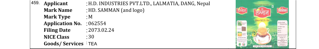 Original bulletin entry for HD. SAMMAN (and logo)