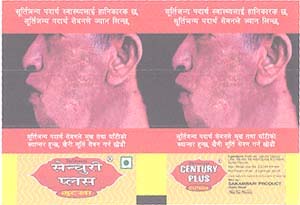 CENTURY PLUS (and logo) trademark logo