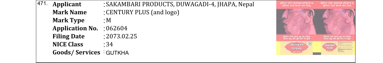 Original bulletin entry for CENTURY PLUS (and logo)