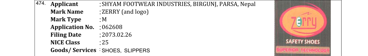 Original bulletin entry for ZERRY (and logo)