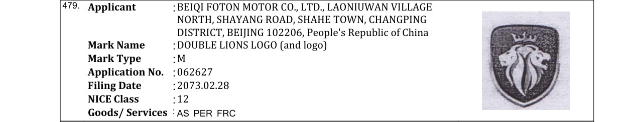 Original bulletin entry for DOUBLE LIONS LOGO (and logo)