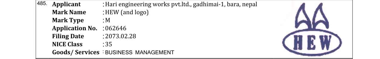 Original bulletin entry for HEW (and logo)