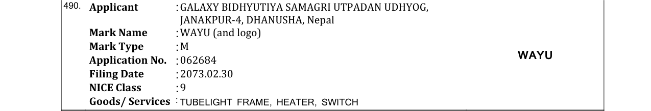 Original bulletin entry for WAYU (and logo)