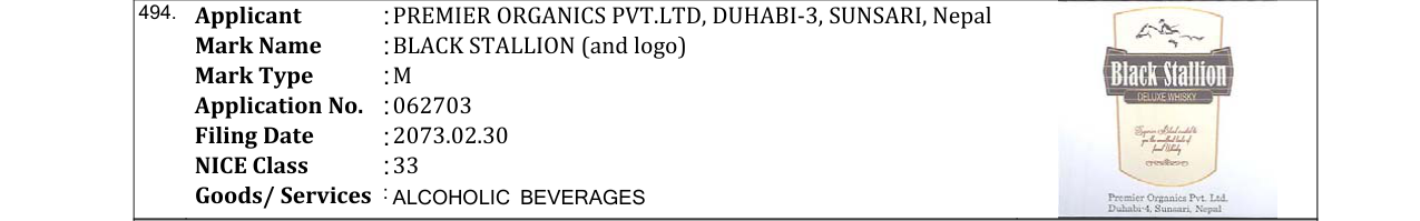 Original bulletin entry for BLACK STALLION (and logo)