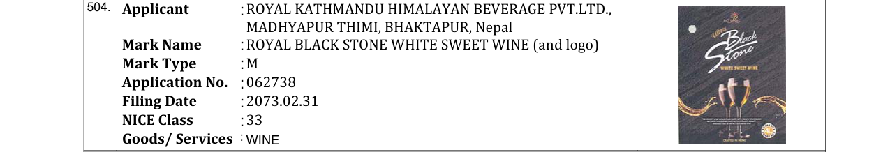 Original bulletin entry for ROYAL BLACK STONE WHITE SWEET WINE (and logo)