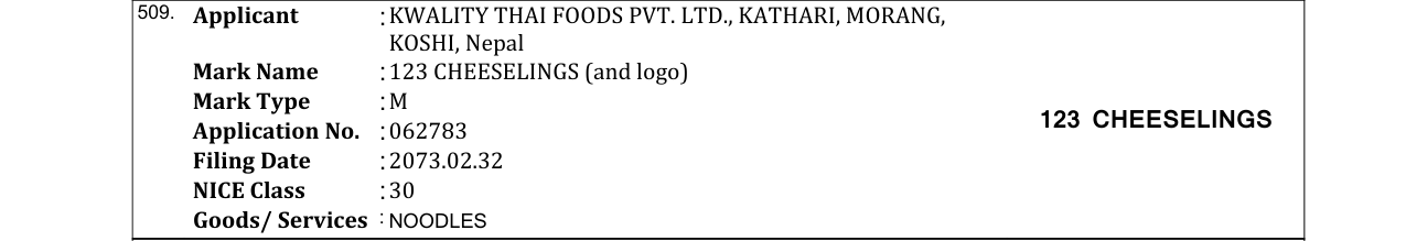 Original bulletin entry for 123 CHEESELINGS (and logo)