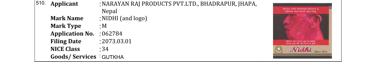 Original bulletin entry for NIDHI (and logo)