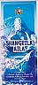 SHANGRILA AILA (and logo) trademark logo
