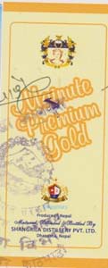 MAINUTE PREMIUM GOLD (and logo) trademark logo