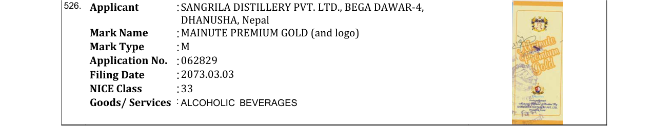 Original bulletin entry for MAINUTE PREMIUM GOLD (and logo)
