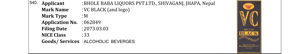 Original bulletin entry for VC BLACK (and logo)