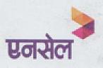 NCELL (and logo) trademark logo