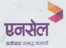 NCELL AXIATA SAMBADDA COMPANY (and logo) trademark logo