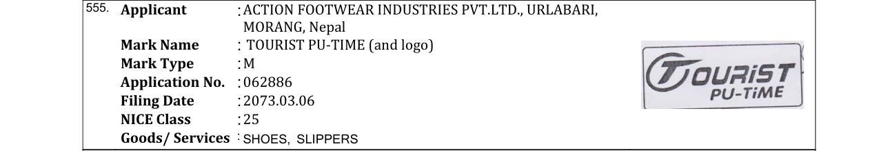 Original bulletin entry for TOURIST PU‐TIME (and logo)
