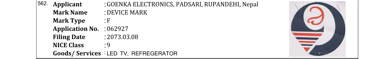 Original bulletin entry for DEVICE MARK