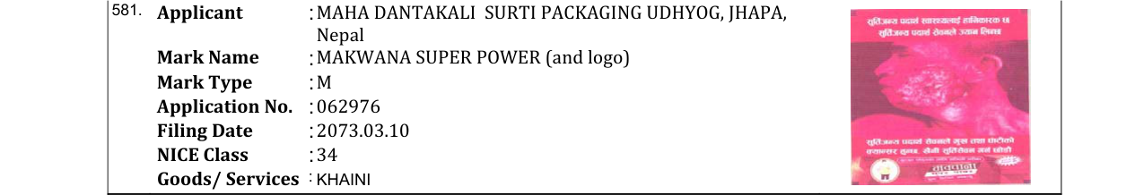 Original bulletin entry for MAKWANA SUPER POWER (and logo)