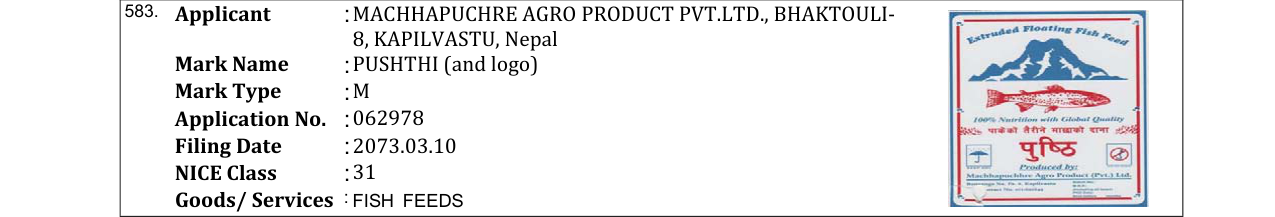Original bulletin entry for PUSHTHI (and logo)
