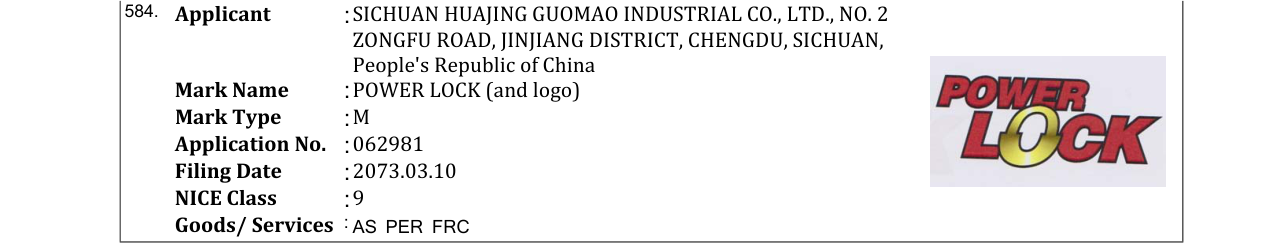 Original bulletin entry for POWER LOCK (and logo)