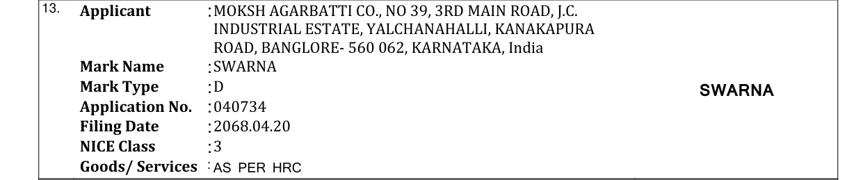 Original bulletin entry for SWARNA