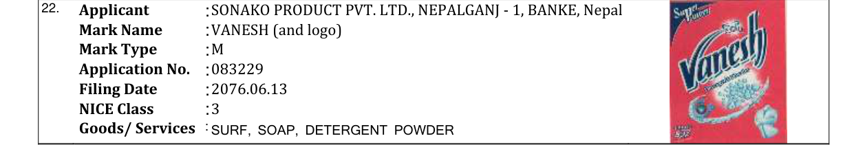 Original bulletin entry for VANESH (and logo)