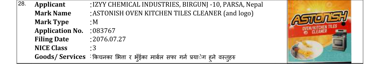Original bulletin entry for ASTONISH OVEN KITCHEN TILES CLEANER (and logo)