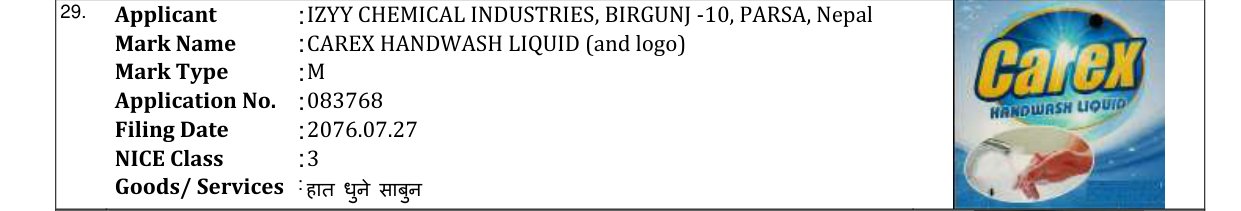Original bulletin entry for CAREX HANDWASH LIQUID (and logo)