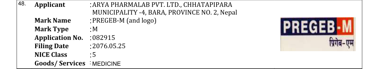 Original bulletin entry for PREGEB-M (and logo)