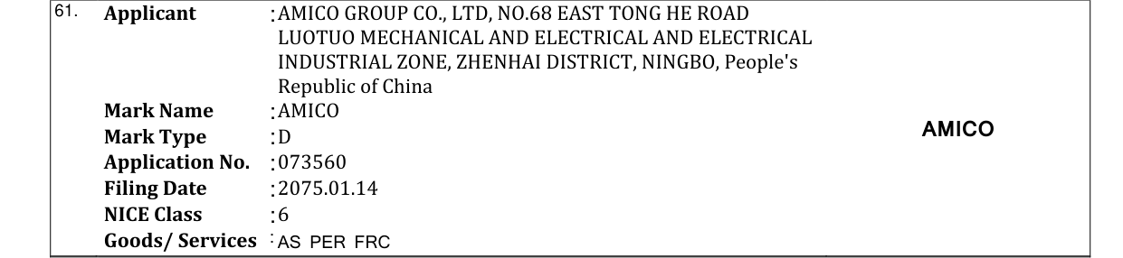 Original bulletin entry for AMICO