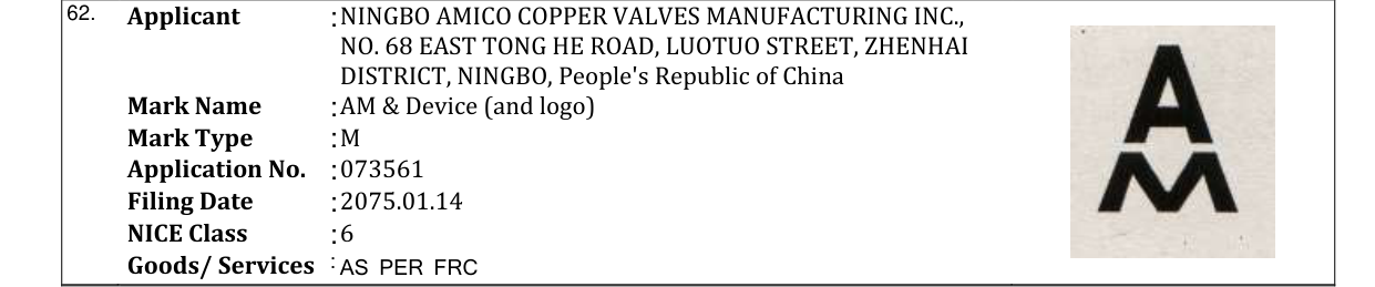 Original bulletin entry for AM & Device (and logo)
