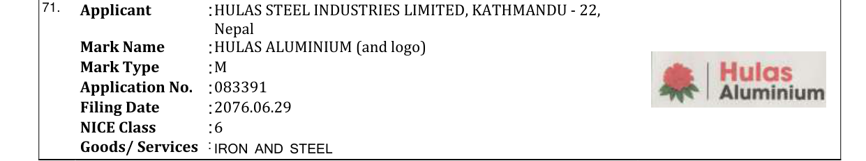 Original bulletin entry for HULAS ALUMINIUM (and logo)