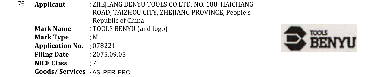 Original bulletin entry for TOOLS BENYU (and logo)