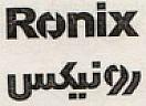 RONIX IN LATIN & ARABIC (and logo) trademark logo