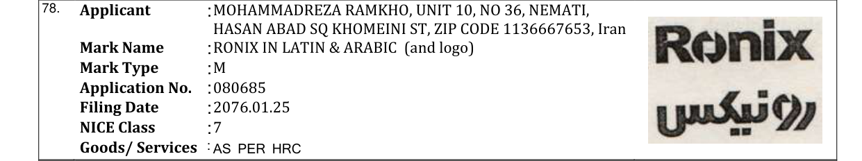 Original bulletin entry for RONIX IN LATIN & ARABIC (and logo)