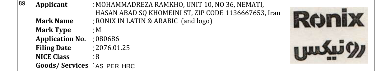 Original bulletin entry for RONIX IN LATIN & ARABIC (and logo)