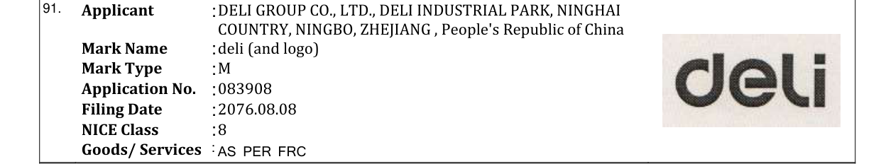 Original bulletin entry for deli (and logo)