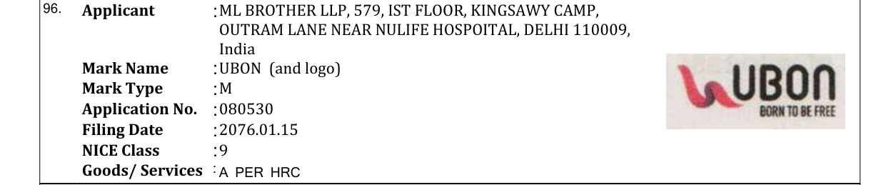 Original bulletin entry for UBON (and logo)