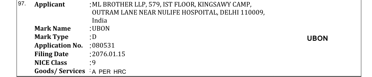 Original bulletin entry for UBON