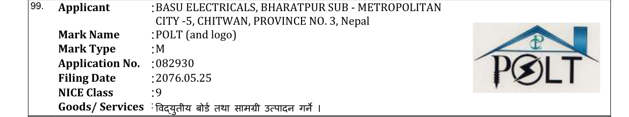 Original bulletin entry for POLT (and logo)