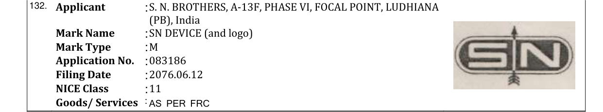 Original bulletin entry for SN DEVICE (and logo)