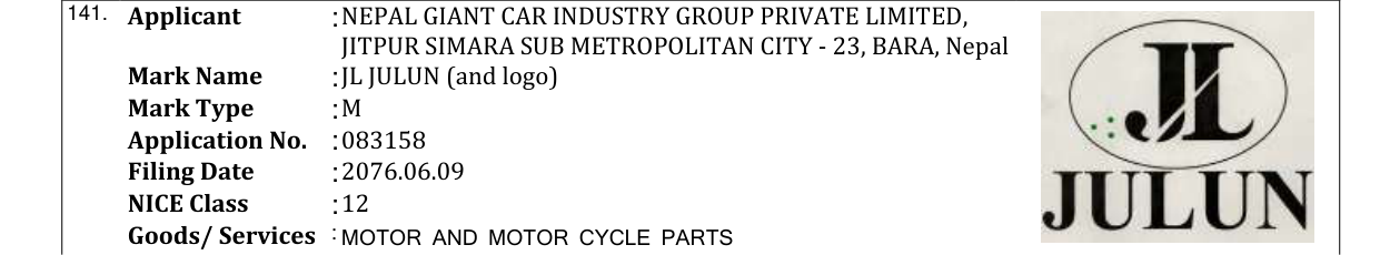 Original bulletin entry for JL JULUN (and logo)
