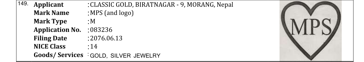 Original bulletin entry for MPS (and logo)