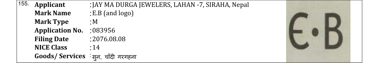 Original bulletin entry for E.B (and logo)