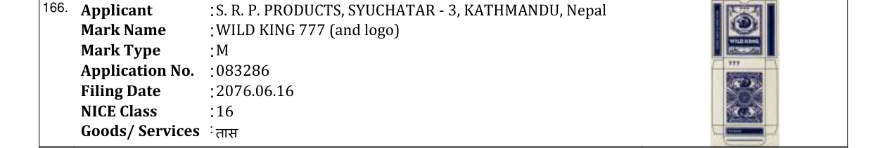 Original bulletin entry for WILD KING 777 (and logo)