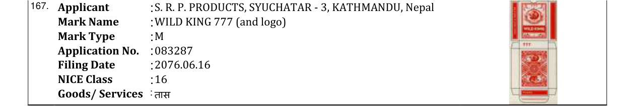 Original bulletin entry for WILD KING 777 (and logo)