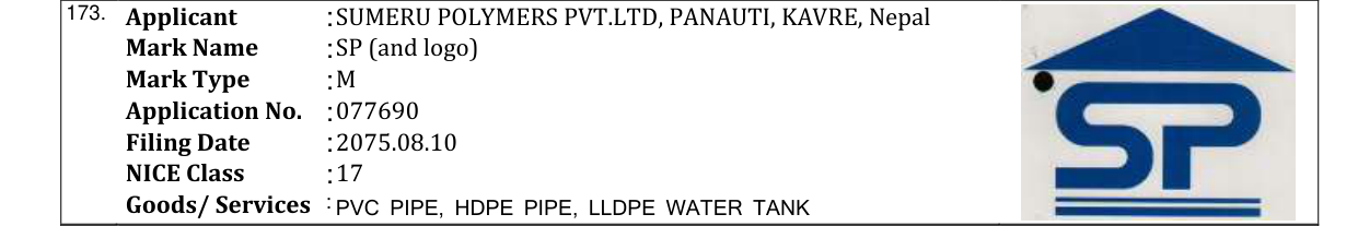 Original bulletin entry for SP (and logo)