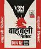 BAHUBALI CEMENT PPC (and logo) trademark logo