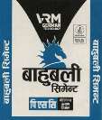 BAHUBALI CEMENT PSC (and logo) trademark logo