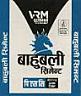 BAHUBALI CEMENT PSC (and logo) trademark logo