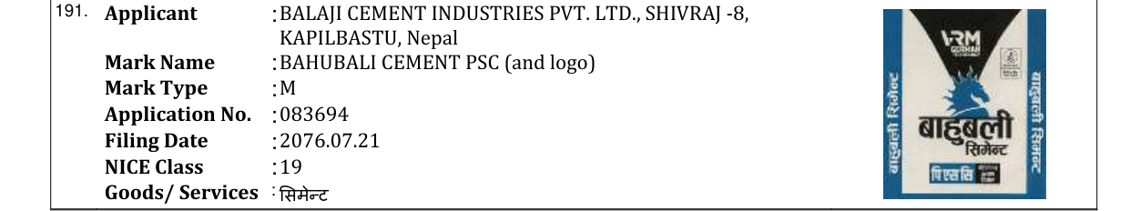 Original bulletin entry for BAHUBALI CEMENT PSC (and logo)