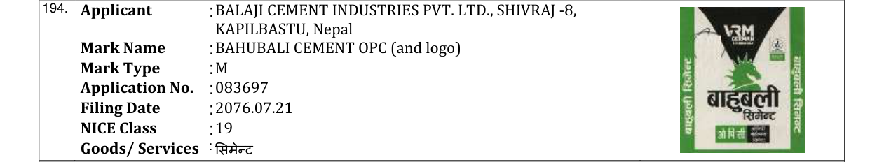 Original bulletin entry for BAHUBALI CEMENT OPC (and logo)